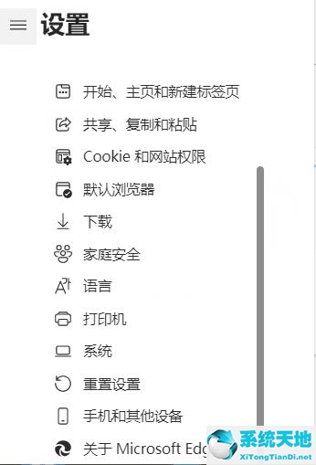 win11 edge瀏覽器卸載(win11的edge怎么切換為ie瀏覽器)