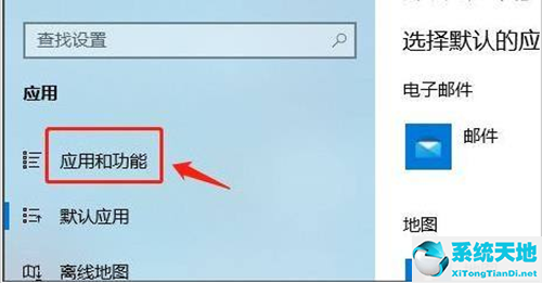 windows11安裝界面(win11如何安裝本地安卓app)