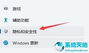 win11如何隱藏桌面圖標(win11怎么隱藏文件夾)