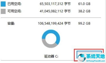 win11更新會清除數(shù)據(jù)嗎(win11更新會刪除文件嗎)