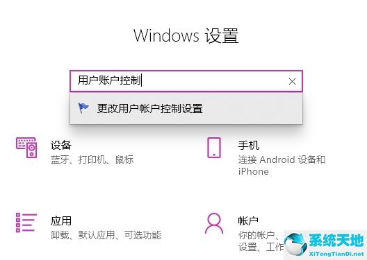 win11 edge瀏覽器卸載(win11的edge怎么切換為ie瀏覽器)