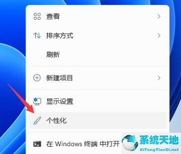 win11如何更改任務欄顏色(win11更改任務欄顏色)