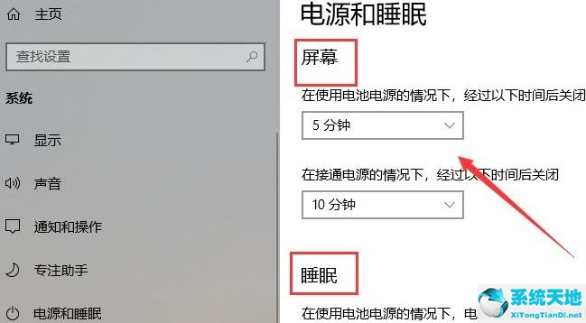 win11睡眠喚醒輸入密碼(win11怎么設(shè)置休眠)