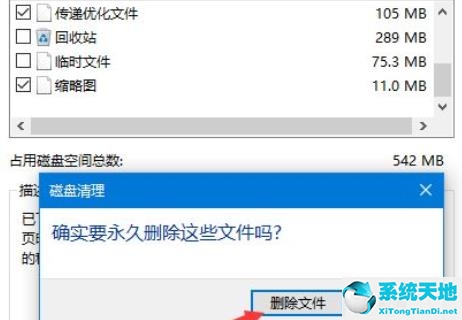 win11更新會清除數(shù)據(jù)嗎(win11更新會刪除文件嗎)