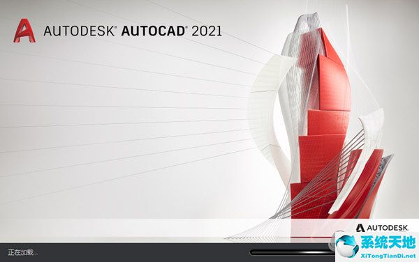 AutoCAD2021安裝失敗提示某些產(chǎn)品無法安裝如何解決