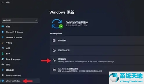 windows11快速返回桌面(win11無法回滾)