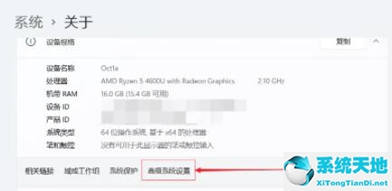 win11虛擬內(nèi)存要不要開啟(win11 虛擬內(nèi)存不足)