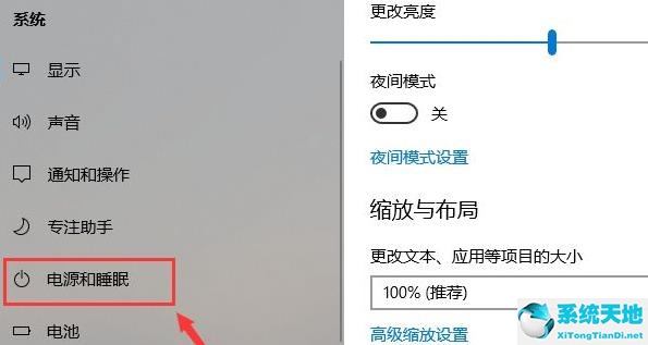 win11睡眠喚醒輸入密碼(win11怎么設(shè)置休眠)