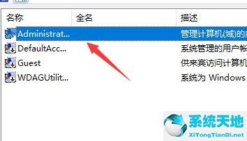 win11登錄賬號被鎖定(win11系統(tǒng)如何取消登錄密碼)