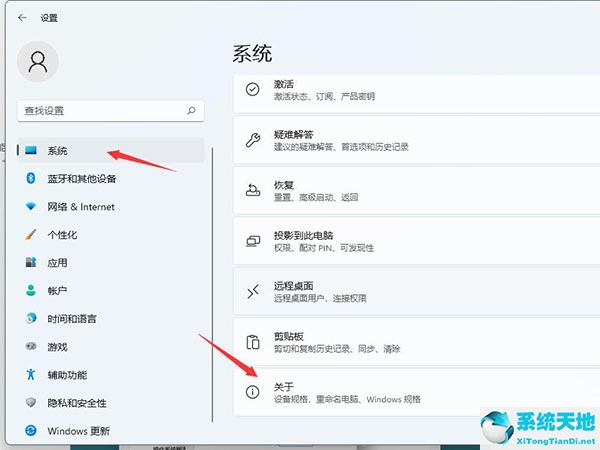 磁盤沒有文件卻占用空間(windows11磁盤分區(qū))