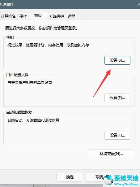 磁盤沒有文件卻占用空間(windows11磁盤分區(qū))