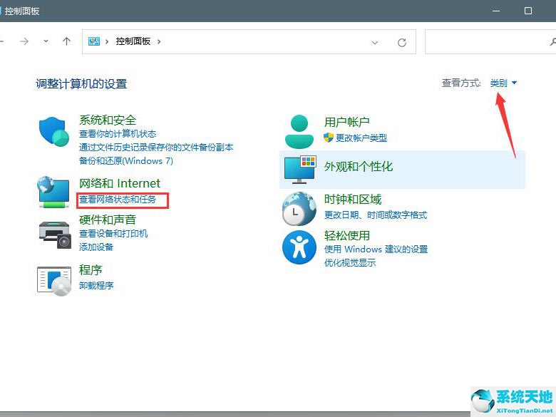 windows11屏幕休眠設(shè)置(windows11鎖屏時間怎么設(shè)置)