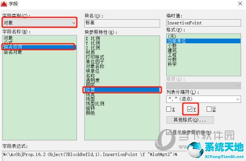 autocad怎么修改標注好的標高數值(autocad2018怎么標注標高)