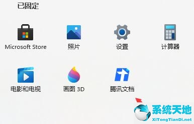 win11怎么去除快捷方式小箭頭(win11怎么設(shè)置撥號(hào)上網(wǎng)快捷方式)