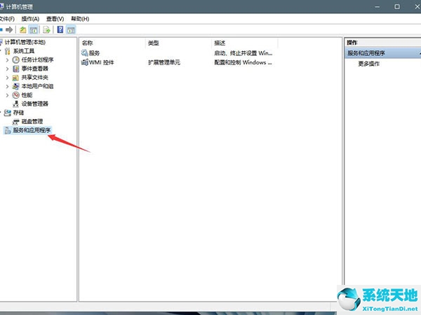 磁盤沒有文件卻占用空間(windows11磁盤分區(qū))