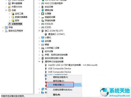 win11電腦無法讀取u盤怎么解決(windows11如何彈出u盤)