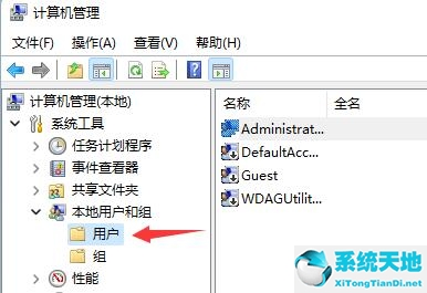 win11登錄賬號被鎖定(win11系統(tǒng)如何取消登錄密碼)