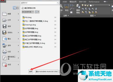 autocad2018如何恢復(fù)默認(rèn)設(shè)置(2016autocad怎么恢復(fù)默認(rèn)設(shè)置)