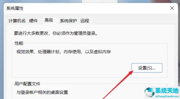 win11虛擬內(nèi)存要不要開啟(win11 虛擬內(nèi)存不足)