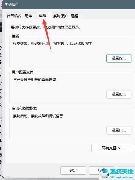 磁盤沒有文件卻占用空間(windows11磁盤分區(qū))