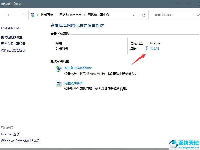 windows11屏幕休眠設(shè)置(windows11鎖屏時間怎么設(shè)置)