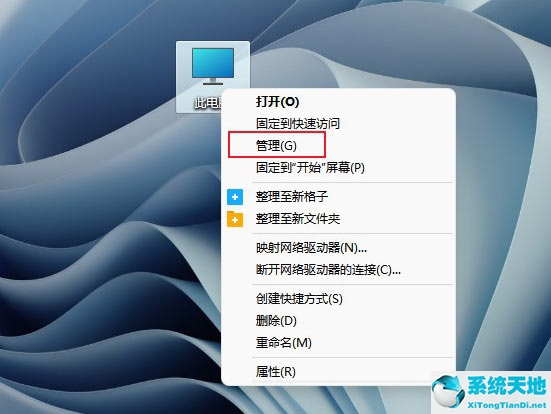 磁盤沒(méi)有文件卻占用空間(windows11磁盤分區(qū))