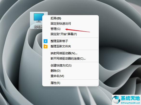 win11電腦無(wú)法讀取u盤(pán)怎么解決(windows11如何彈出u盤(pán))