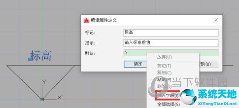 autocad怎么修改標注好的標高數值(autocad2018怎么標注標高)