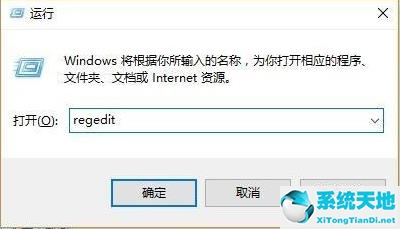 win11電腦pin碼忘記了怎么解鎖(win11忘記pin碼進不了桌面)