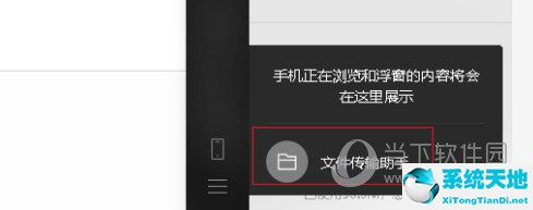 手機上的微信電腦版文件怎么在手機上打開(怎么打開兩個微信電腦)