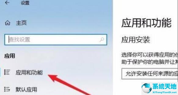 win11沒有edge瀏覽器(win11默認瀏覽器怎么改成edge)