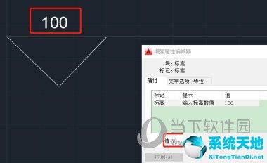 autocad怎么修改標注好的標高數值(autocad2018怎么標注標高)