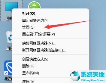 win11登錄賬號被鎖定(win11系統(tǒng)如何取消登錄密碼)