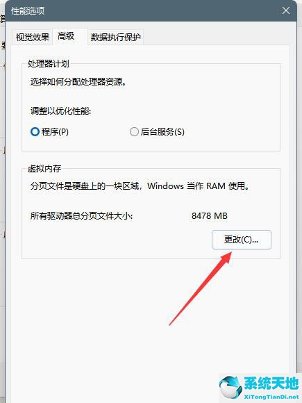 磁盤沒有文件卻占用空間(windows11磁盤分區(qū))