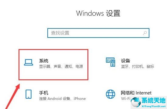 win11睡眠喚醒輸入密碼(win11怎么設(shè)置休眠)