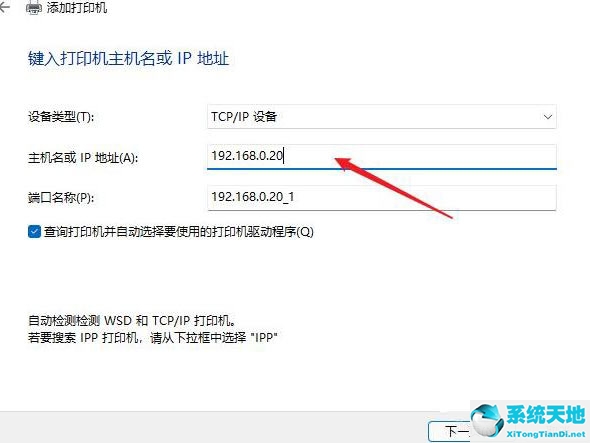 怎么安裝打印機驅(qū)動和添加打印機(蘋果電腦安裝打印機驅(qū)動怎么安裝)