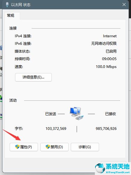 windows11屏幕休眠設(shè)置(windows11鎖屏時間怎么設(shè)置)