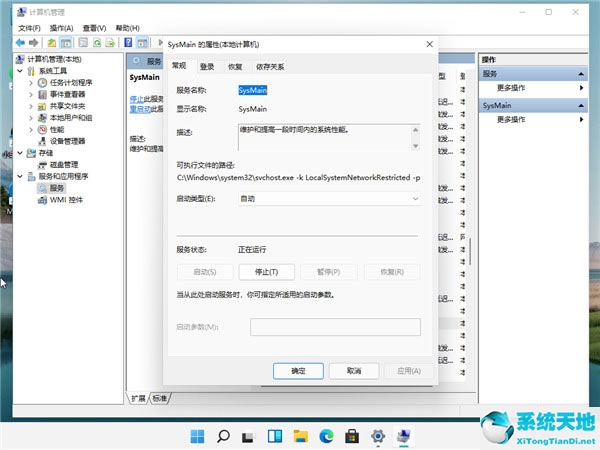 磁盤沒有文件卻占用空間(windows11磁盤分區(qū))