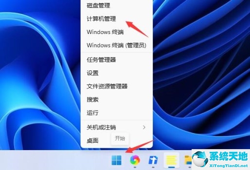 win11打不出漢字怎么辦(win11鍵盤數(shù)字鍵打不出數(shù)字)