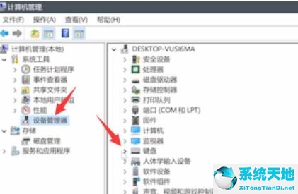 windows11鍵盤沒反應(yīng)(win11 鍵盤失效)