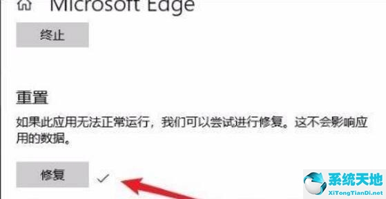 win11沒(méi)有edge瀏覽器(win11默認(rèn)瀏覽器怎么改成edge)