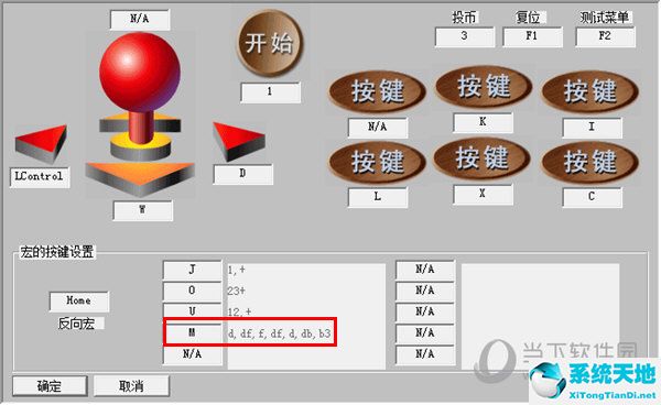 winkawaks快打旋風(fēng)宏(WINKAWAKS設(shè)置連發(fā))