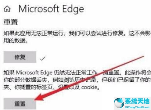 win11沒(méi)有edge瀏覽器(win11默認(rèn)瀏覽器怎么改成edge)