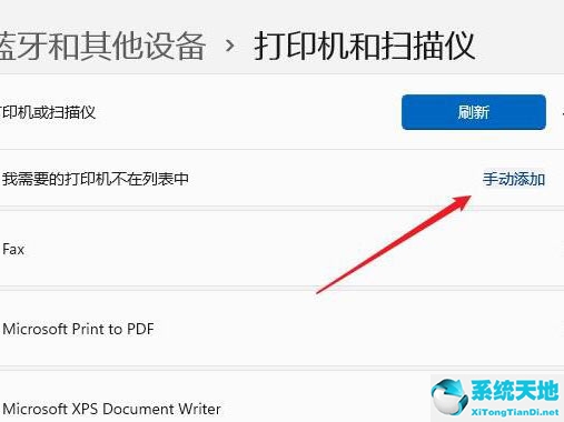 怎么安裝打印機驅(qū)動和添加打印機(蘋果電腦安裝打印機驅(qū)動怎么安裝)