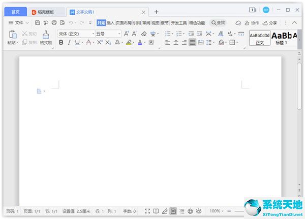 電腦設置成護眼模式(電腦如何設置護眼模式怎么設置)