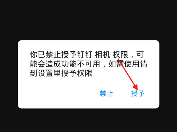 如何打開筆記本電腦的攝像頭(釘釘在線課堂為什么看不到別人開攝像頭)