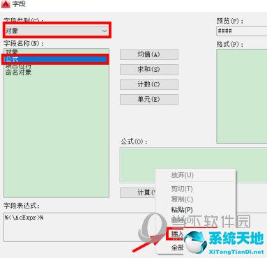 autocad怎么修改標注好的標高數值(autocad2018怎么標注標高)