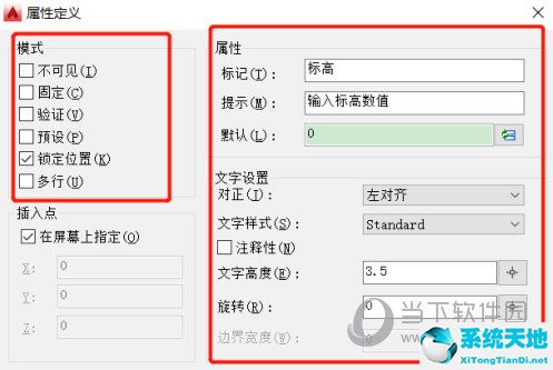 autocad怎么修改標注好的標高數值(autocad2018怎么標注標高)