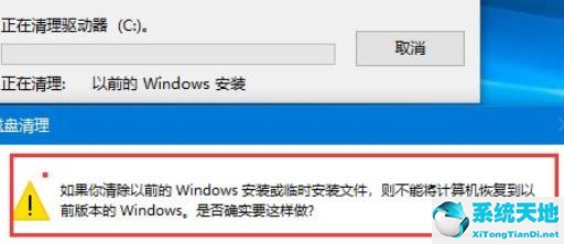 win11更新會清除數(shù)據(jù)嗎(win11更新會刪除文件嗎)