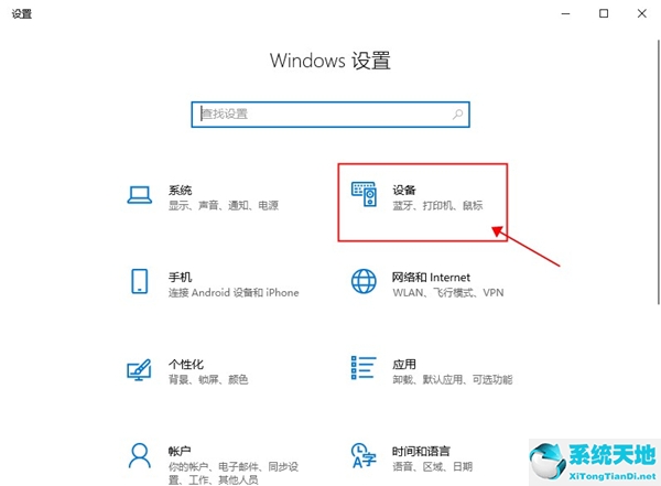 win10如何投屏到電視機(jī)(win10如何投屏到電視上去)